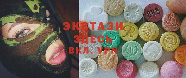 mdma Бородино