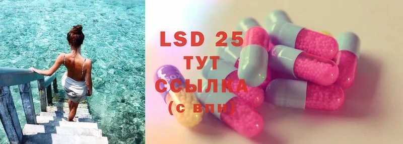 ЛСД экстази ecstasy  Унеча 